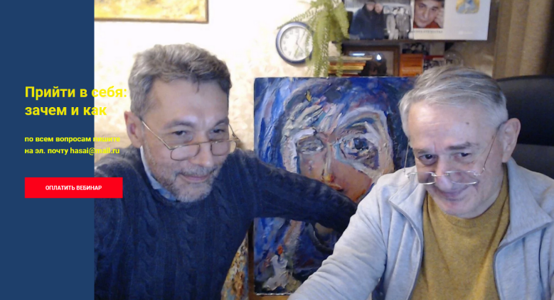 [Хасай Алиев] Прийти в себя_ зачем и как (2023)_0.png